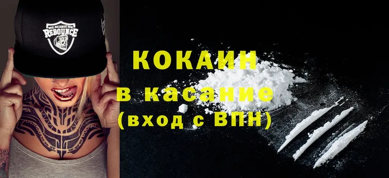 закладки  Химки  Cocaine Боливия 